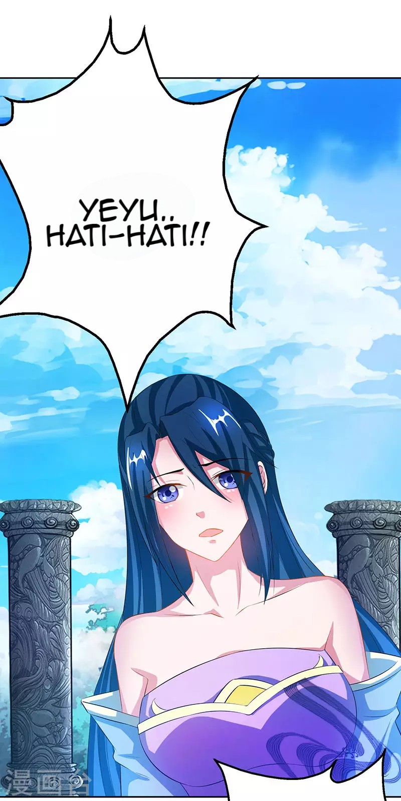 Dushi Xiaoyao Chapter 88 Gambar 5
