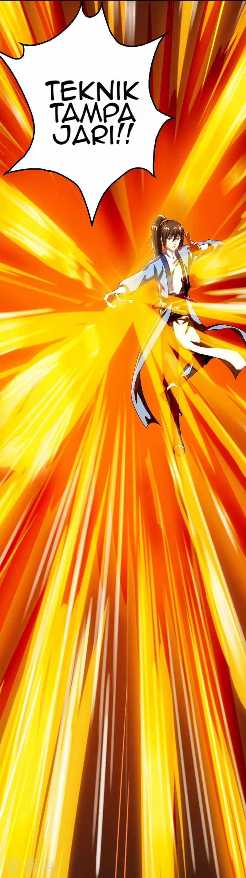 Dushi Xiaoyao Chapter 88 Gambar 10