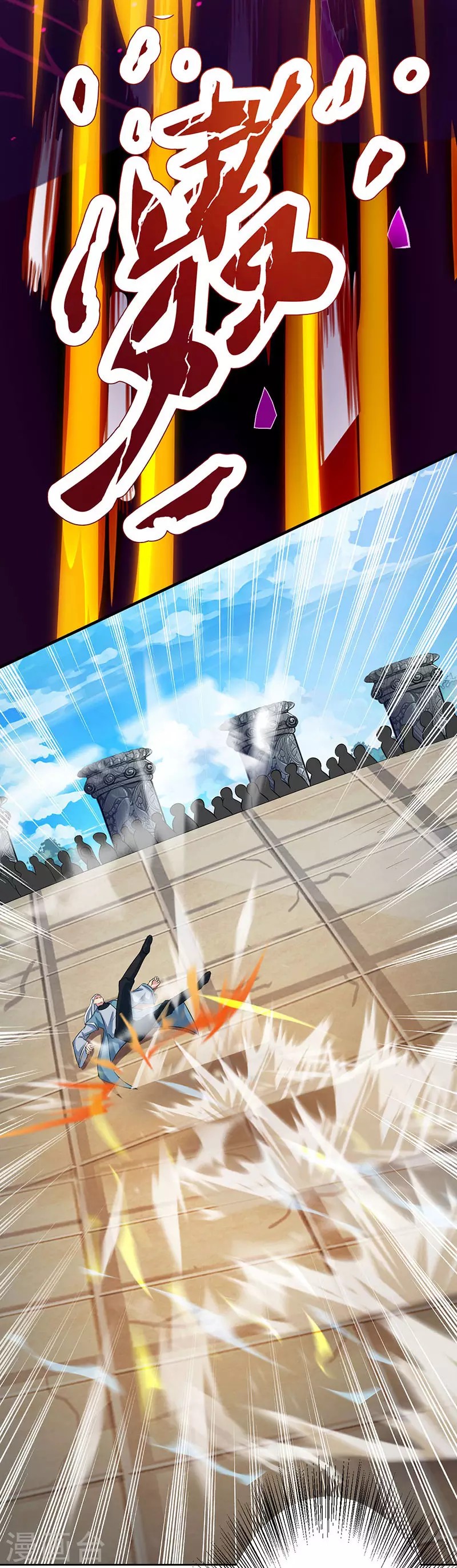 Dushi Xiaoyao Chapter 88 Gambar 12
