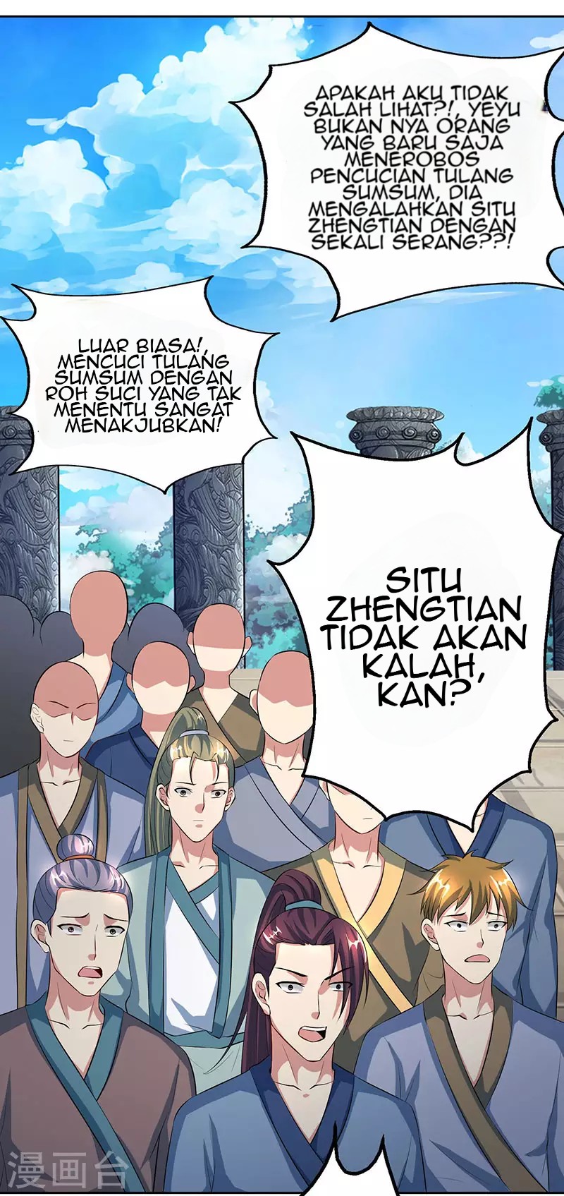 Dushi Xiaoyao Chapter 88 Gambar 14