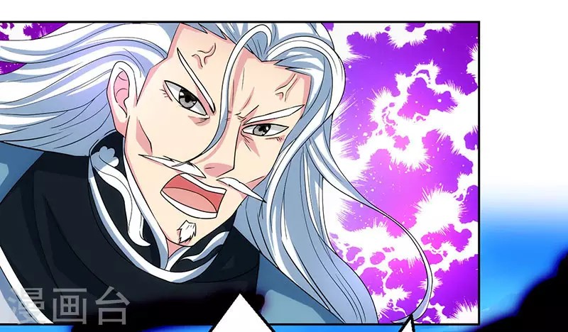 Dushi Xiaoyao Chapter 88 Gambar 19