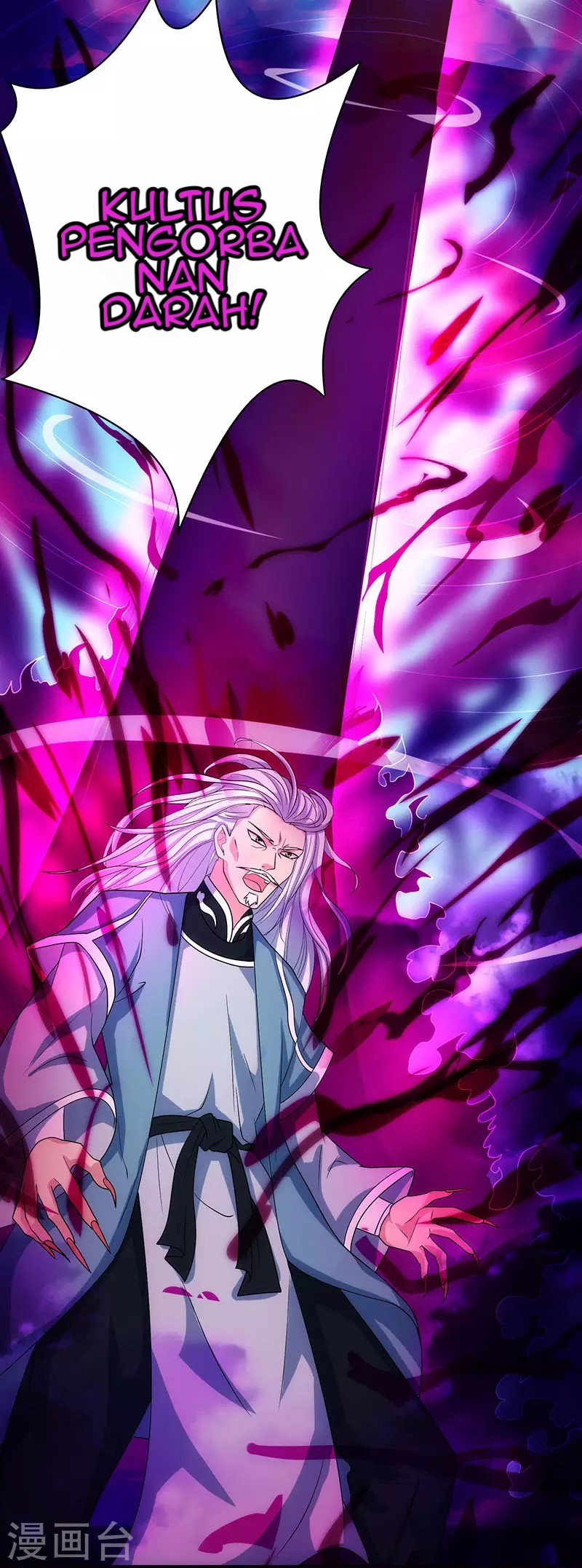 Dushi Xiaoyao Chapter 88 Gambar 23