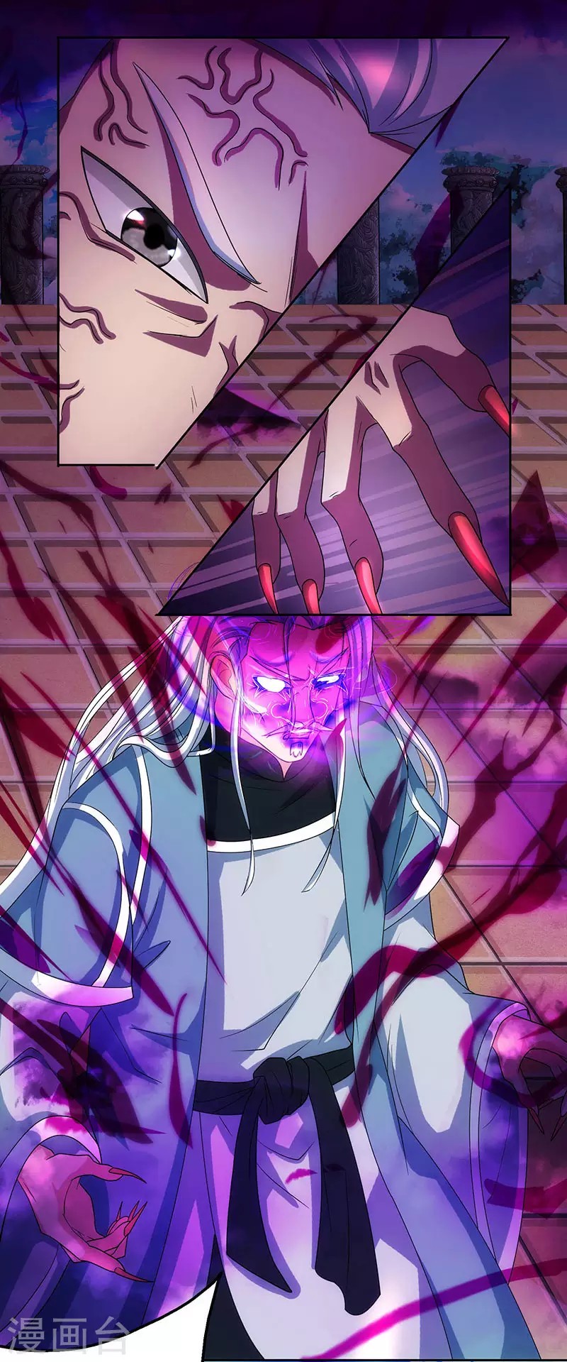 Dushi Xiaoyao Chapter 88 Gambar 24