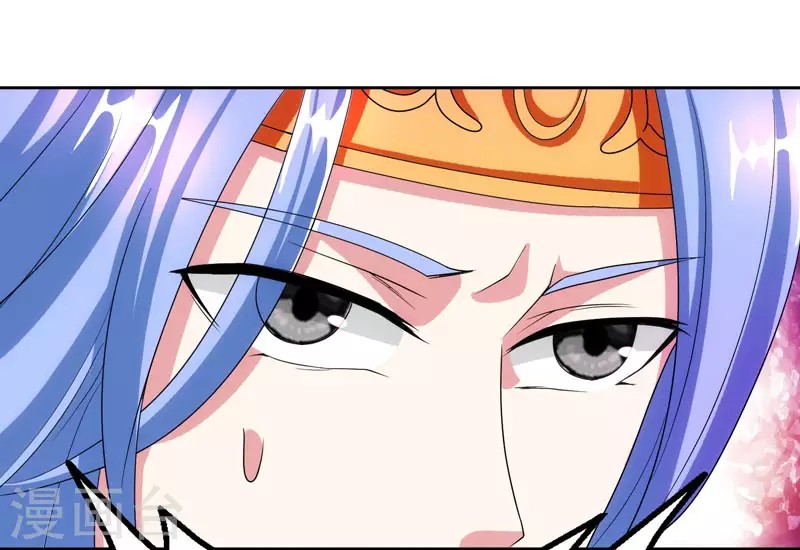 Dushi Xiaoyao Chapter 88 Gambar 25
