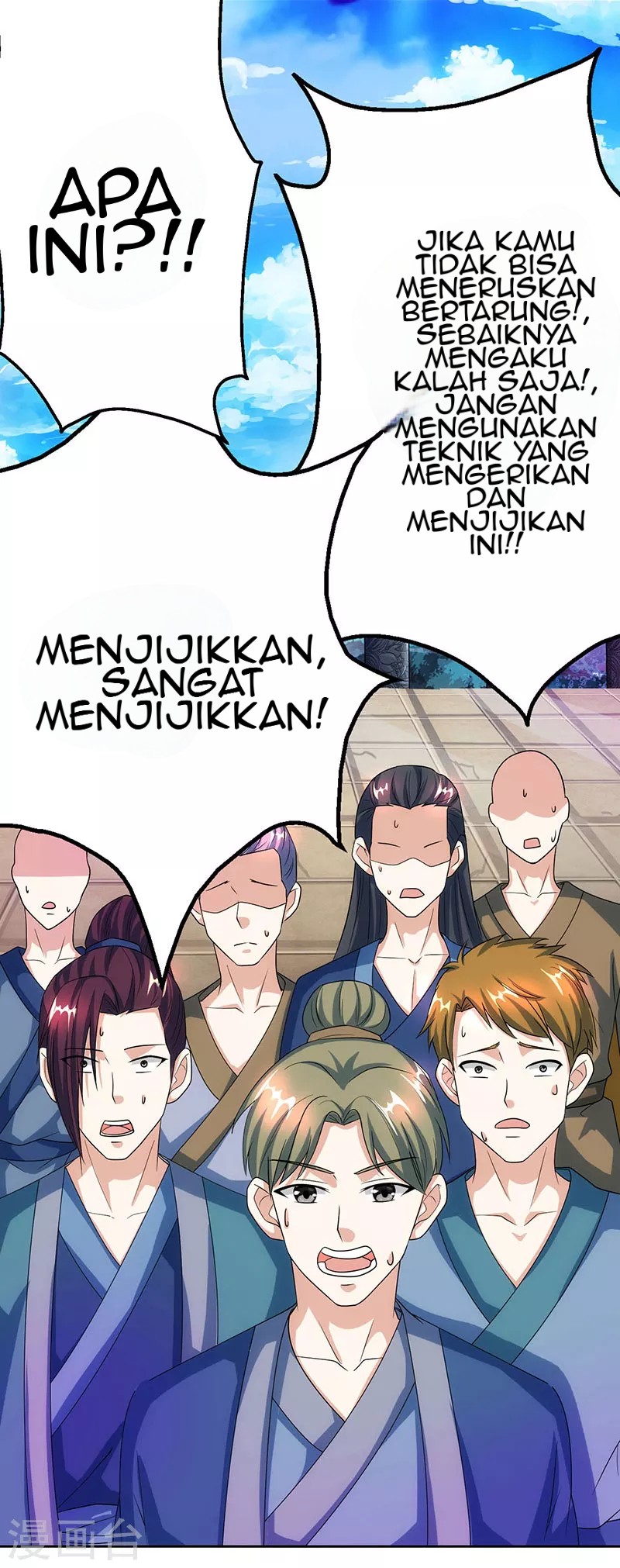 Dushi Xiaoyao Chapter 88 Gambar 27