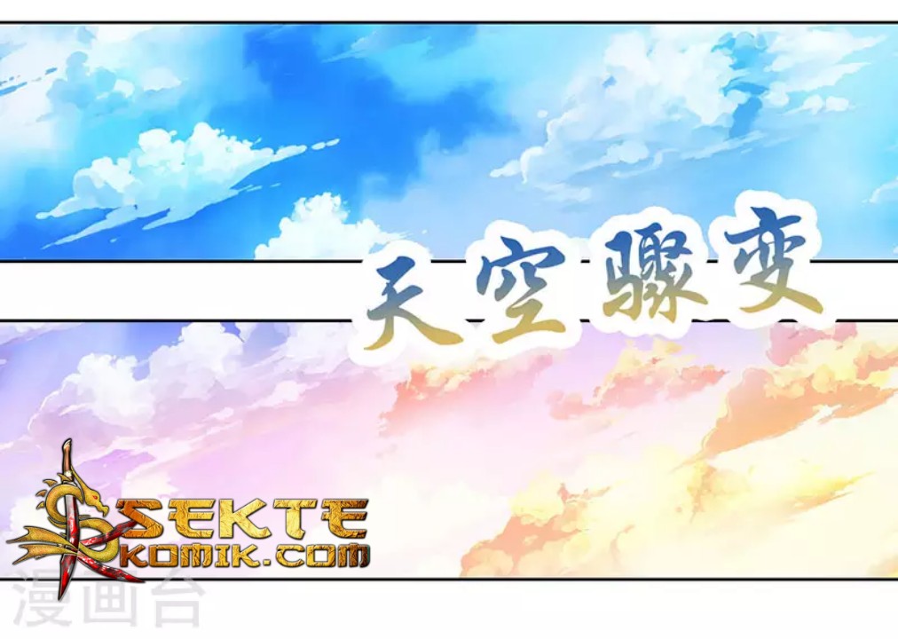 Dushi Xiaoyao Chapter 101 Gambar 17