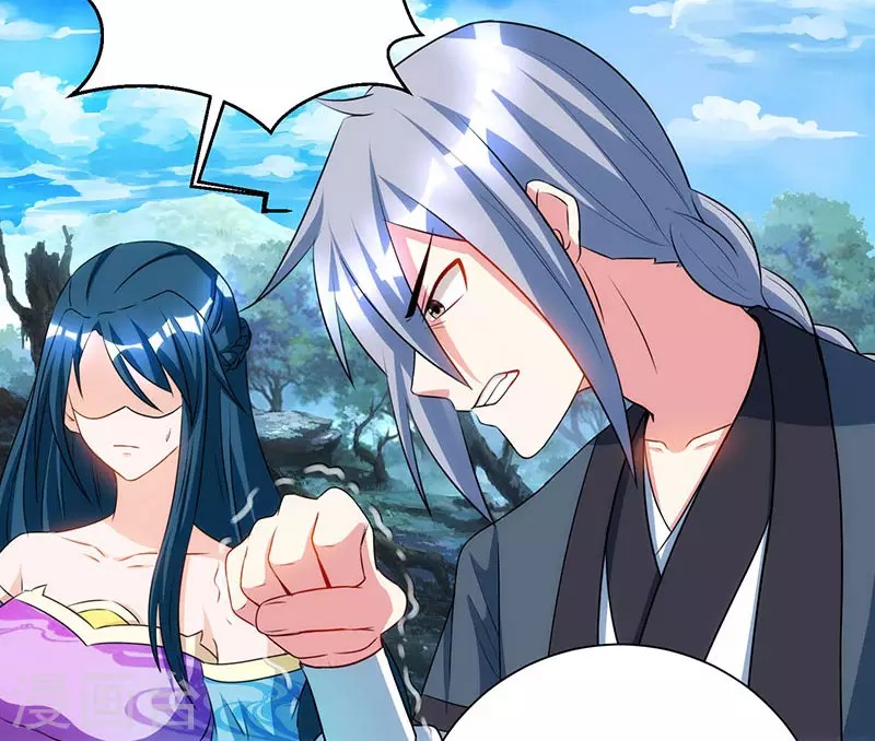 Dushi Xiaoyao Chapter 101 Gambar 19