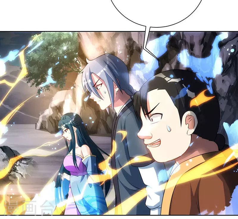 Dushi Xiaoyao Chapter 101 Gambar 28