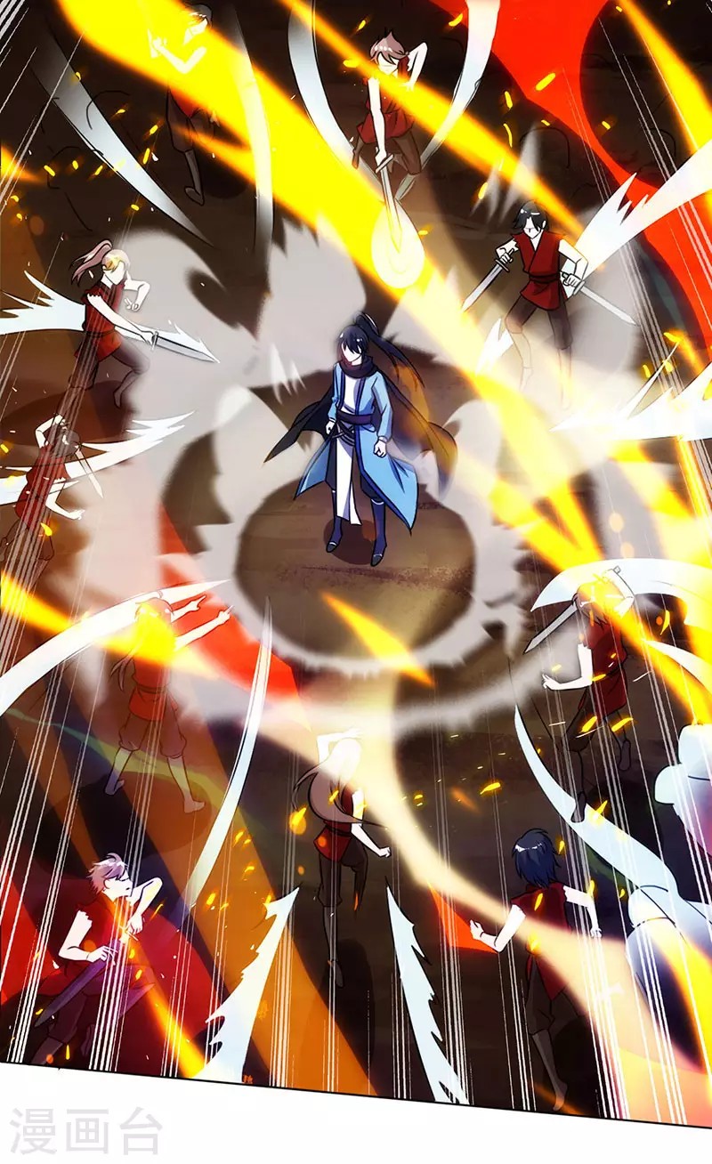 Dushi Xiaoyao Chapter 107 Gambar 20