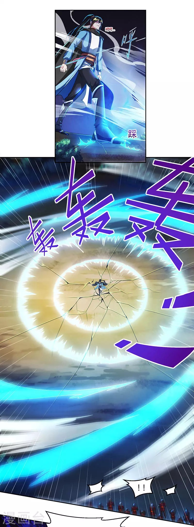 Dushi Xiaoyao Chapter 107 Gambar 26