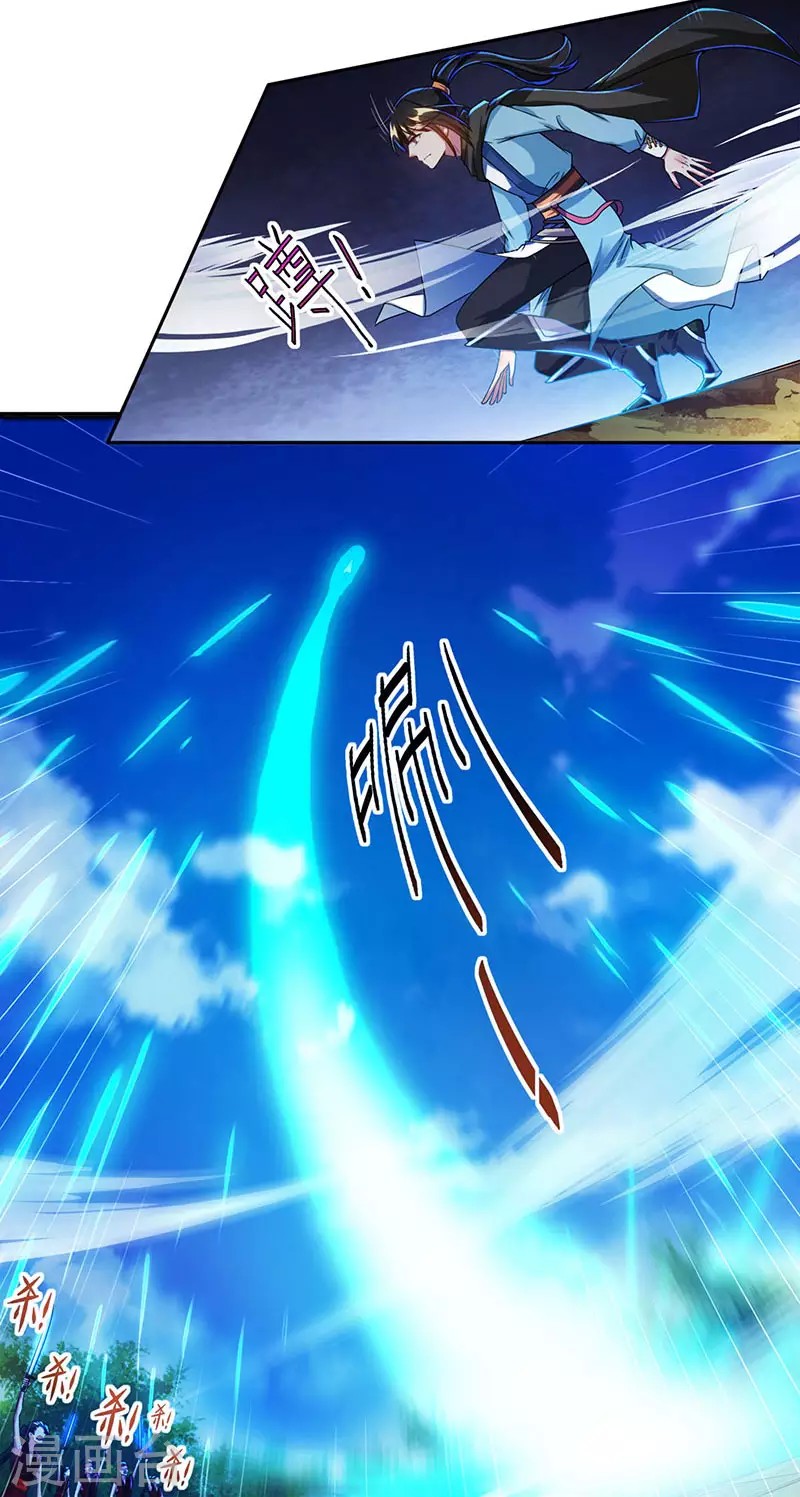 Dushi Xiaoyao Chapter 107 Gambar 28
