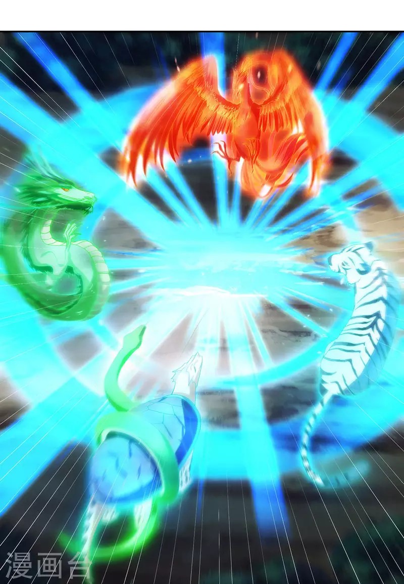 Dushi Xiaoyao Chapter 107 Gambar 30