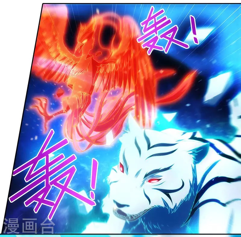 Dushi Xiaoyao Chapter 107 Gambar 32