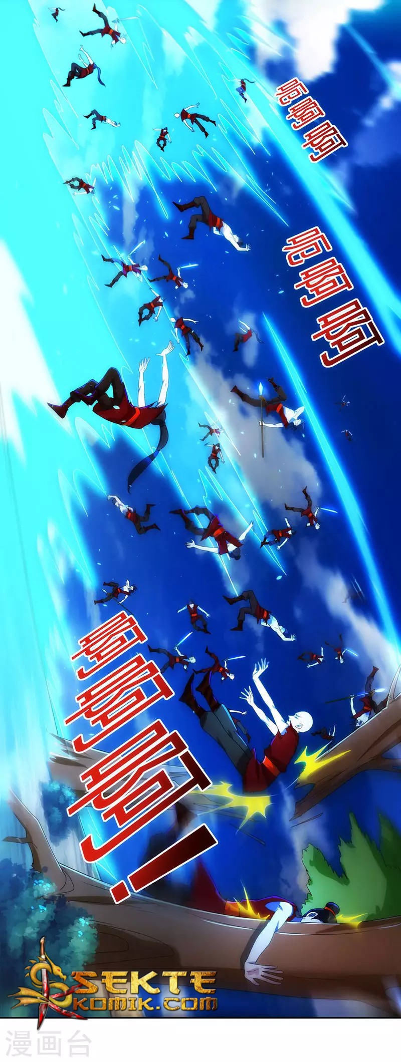 Dushi Xiaoyao Chapter 107 Gambar 33