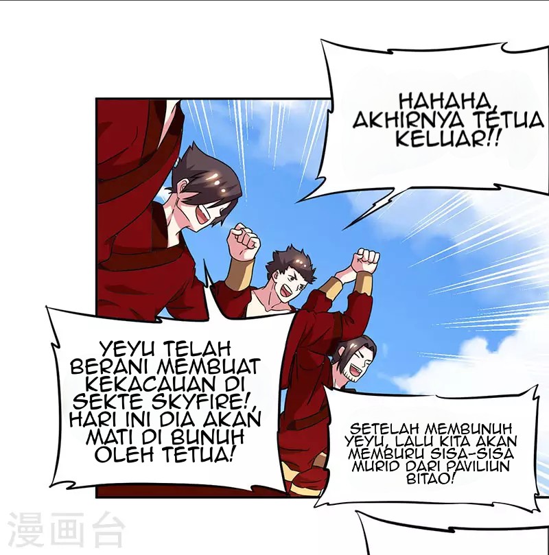 Dushi Xiaoyao Chapter 109 Gambar 2