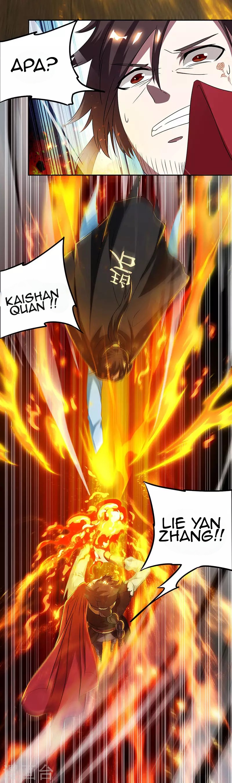 Dushi Xiaoyao Chapter 109 Gambar 12