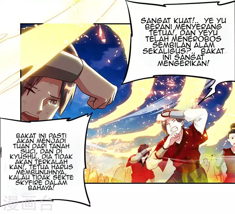 Dushi Xiaoyao Chapter 109 Gambar 14