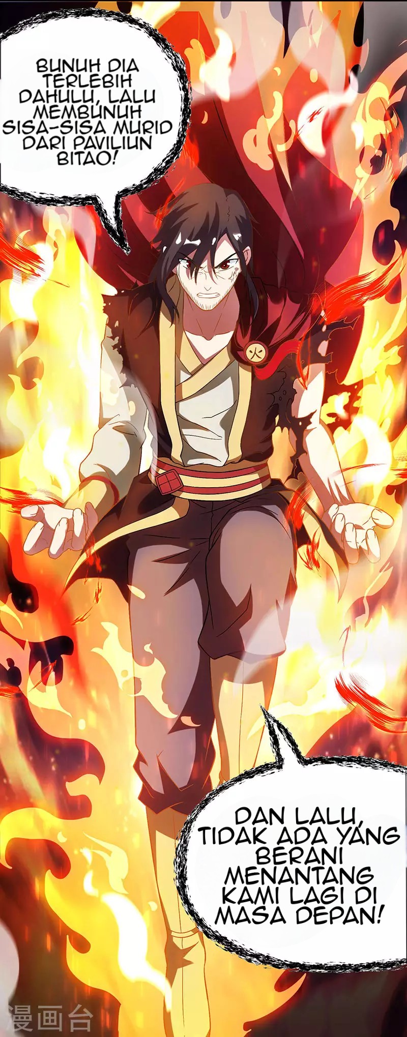 Dushi Xiaoyao Chapter 109 Gambar 21