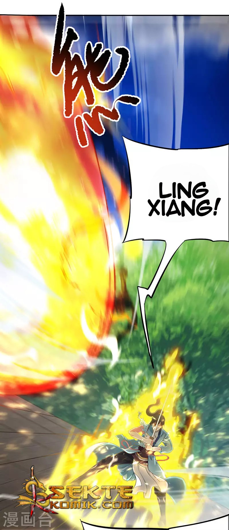 Dushi Xiaoyao Chapter 109 Gambar 23