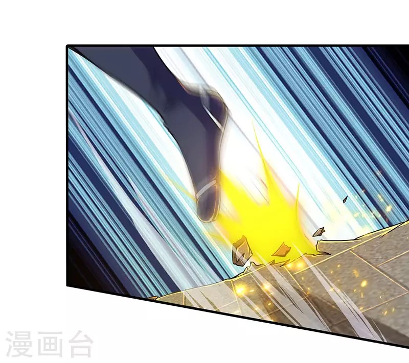 Dushi Xiaoyao Chapter 109 Gambar 28