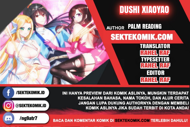 Dushi Xiaoyao Chapter 120 Gambar 1