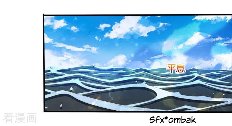 Dushi Xiaoyao Chapter 120 Gambar 4