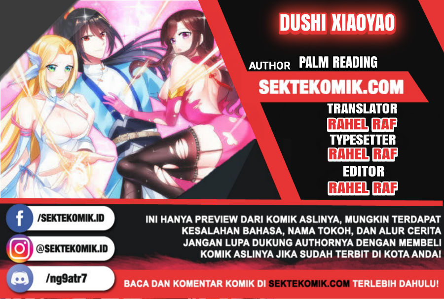 Dushi Xiaoyao Chapter 124 Gambar 1