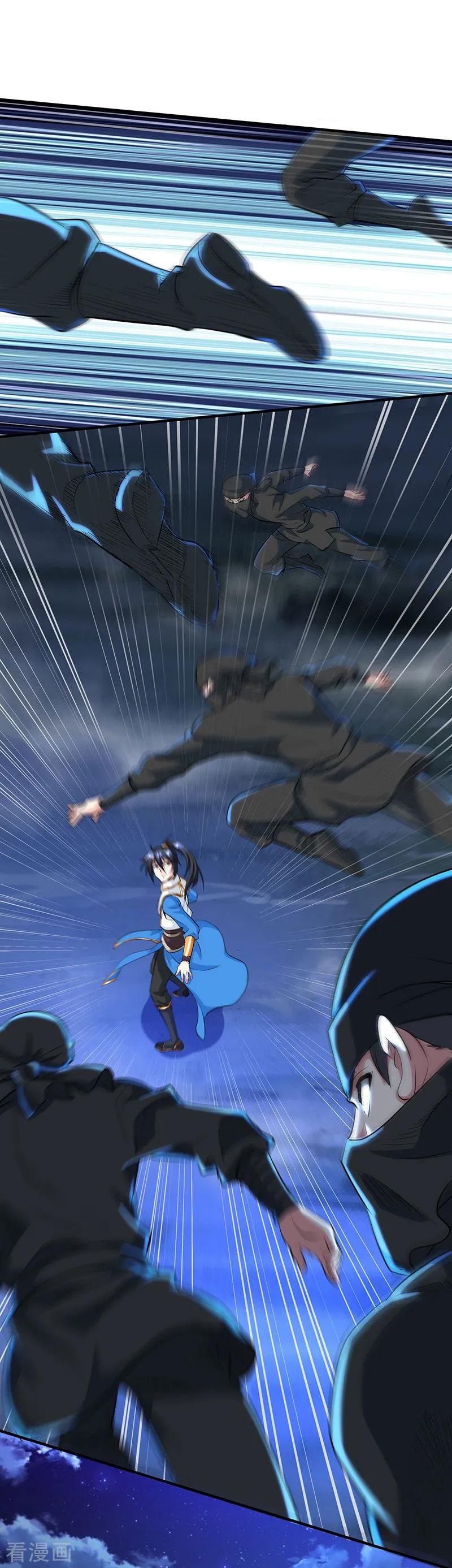 Dushi Xiaoyao Chapter 124 Gambar 24