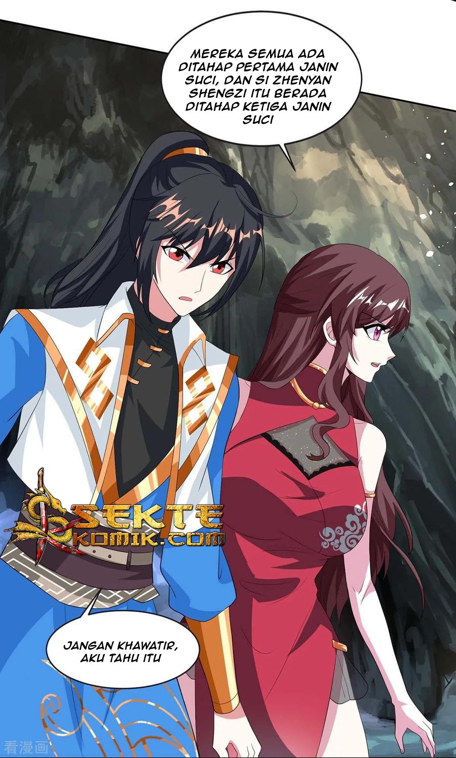 Dushi Xiaoyao Chapter 145 Gambar 3