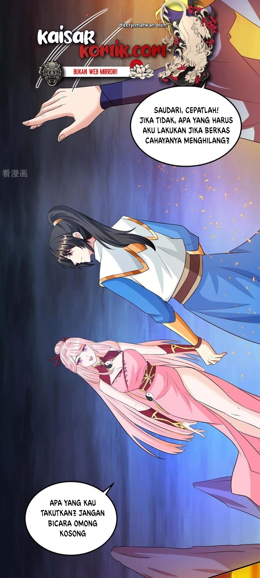 Dushi Xiaoyao Chapter 169 Gambar 5