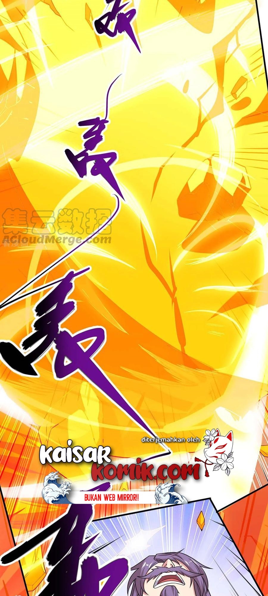 Dushi Xiaoyao Chapter 186 Gambar 5