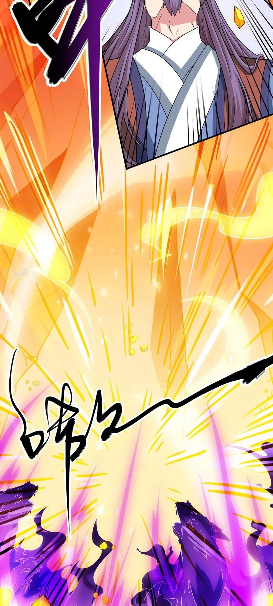 Dushi Xiaoyao Chapter 186 Gambar 6