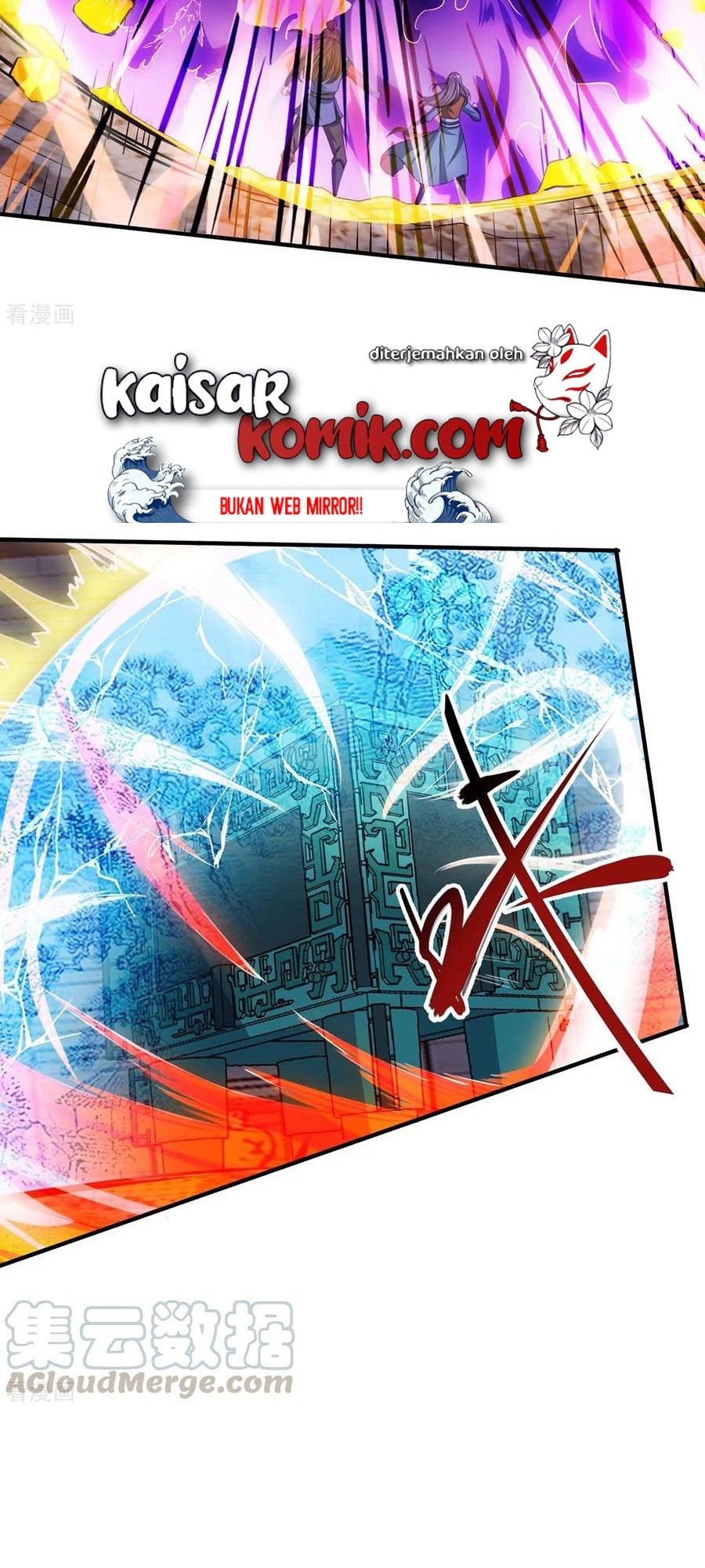 Dushi Xiaoyao Chapter 186 Gambar 7