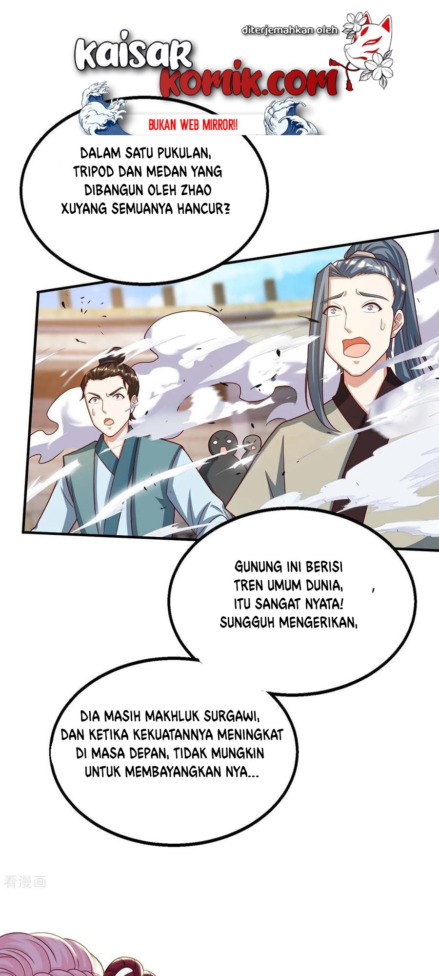Dushi Xiaoyao Chapter 186 Gambar 15