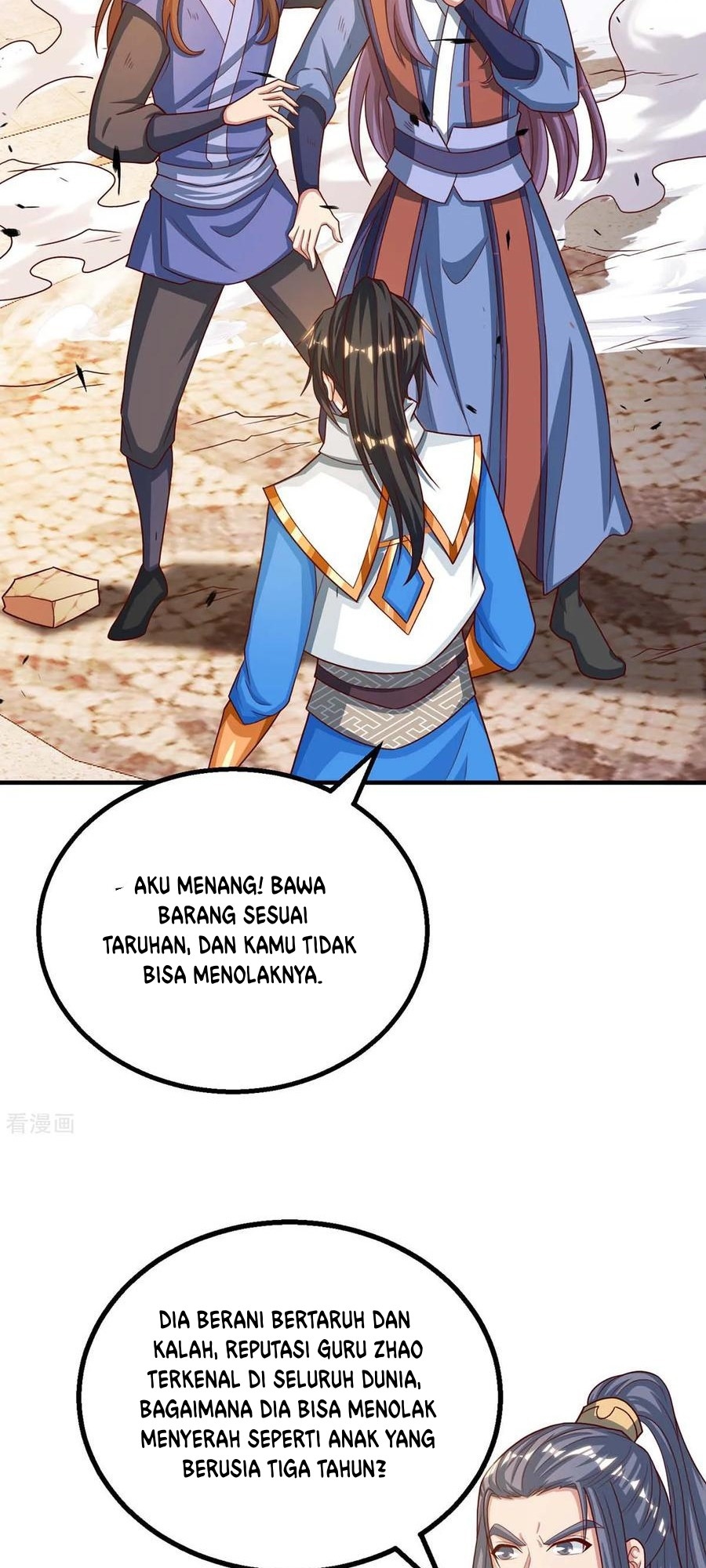 Dushi Xiaoyao Chapter 186 Gambar 17