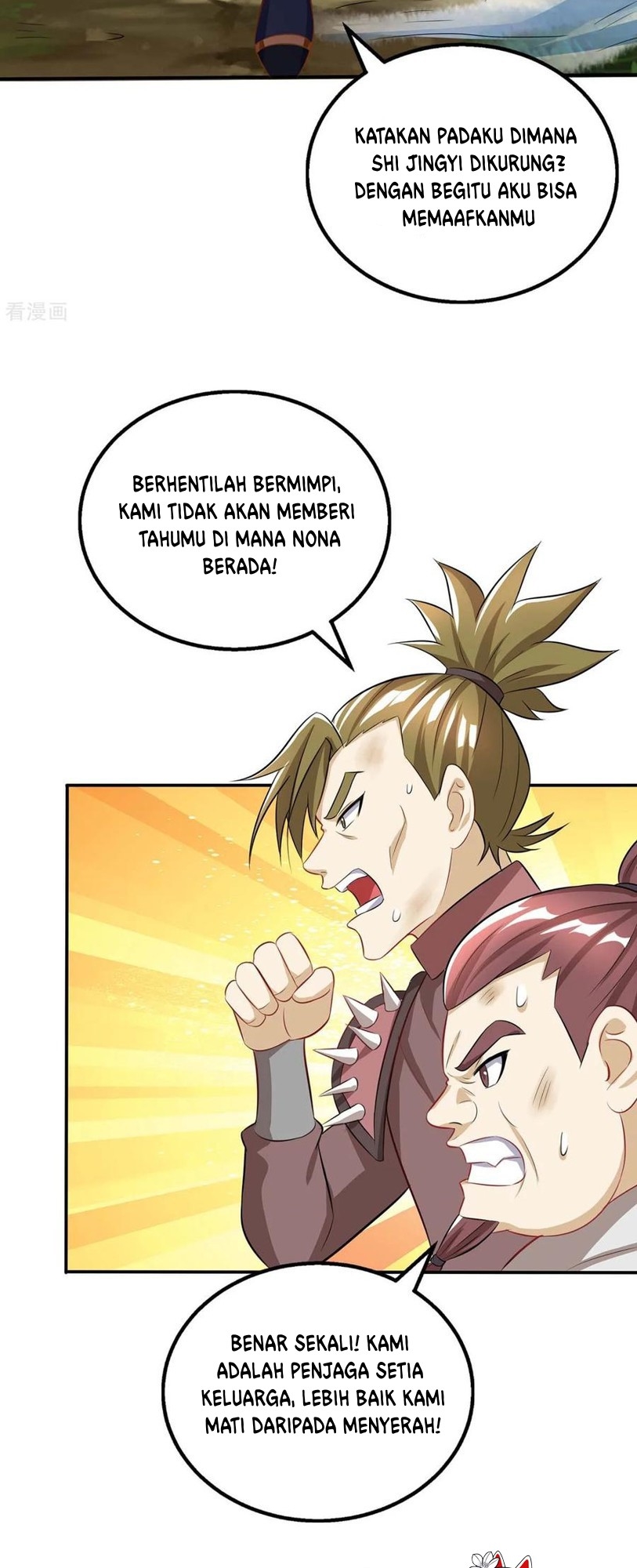 Dushi Xiaoyao Chapter 196 Gambar 22