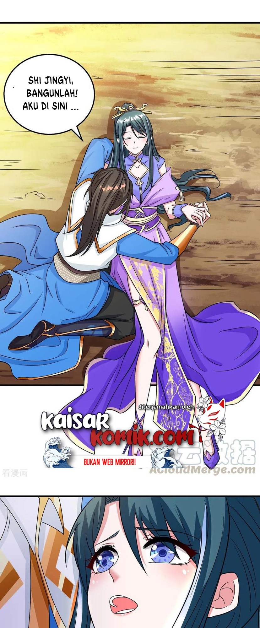 Dushi Xiaoyao Chapter 199 Gambar 2