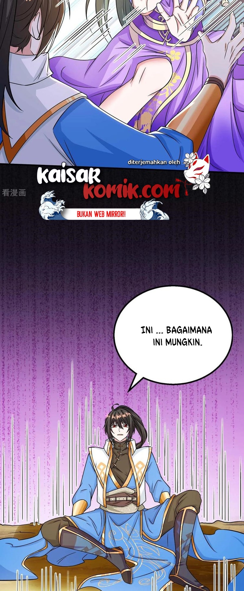 Dushi Xiaoyao Chapter 199 Gambar 5