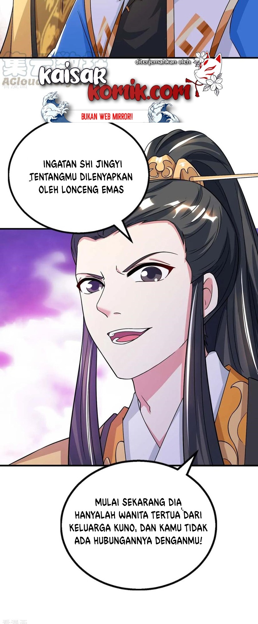 Dushi Xiaoyao Chapter 199 Gambar 7