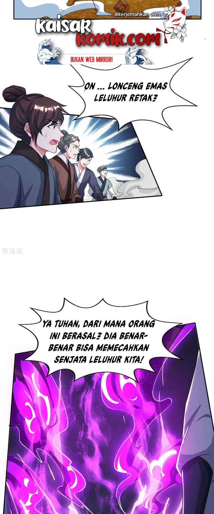 Dushi Xiaoyao Chapter 199 Gambar 21