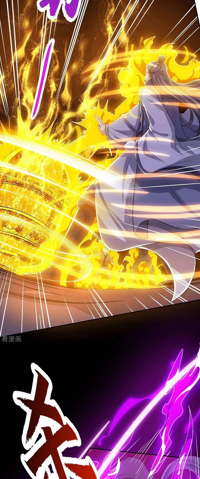 Dushi Xiaoyao Chapter 199 Gambar 24