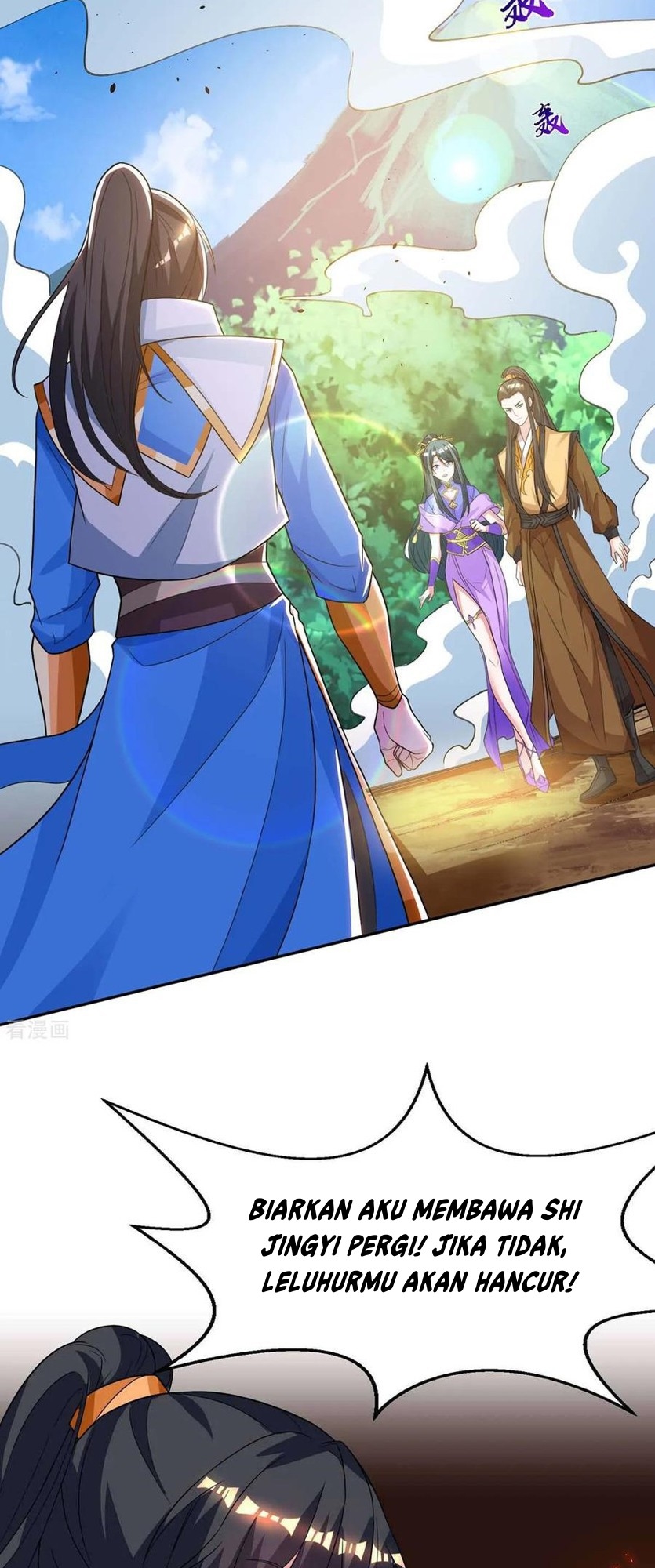 Dushi Xiaoyao Chapter 199 Gambar 27