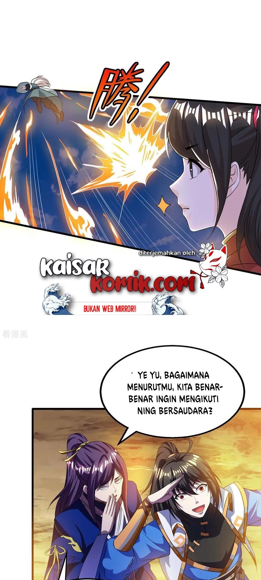 Dushi Xiaoyao Chapter 207 Gambar 2