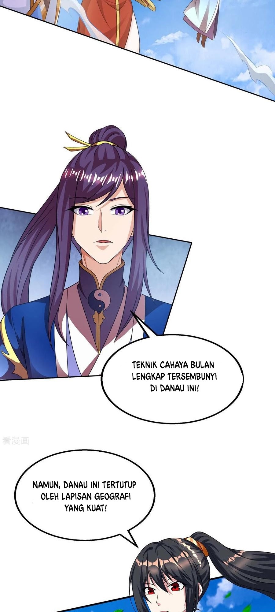 Dushi Xiaoyao Chapter 208 Gambar 4