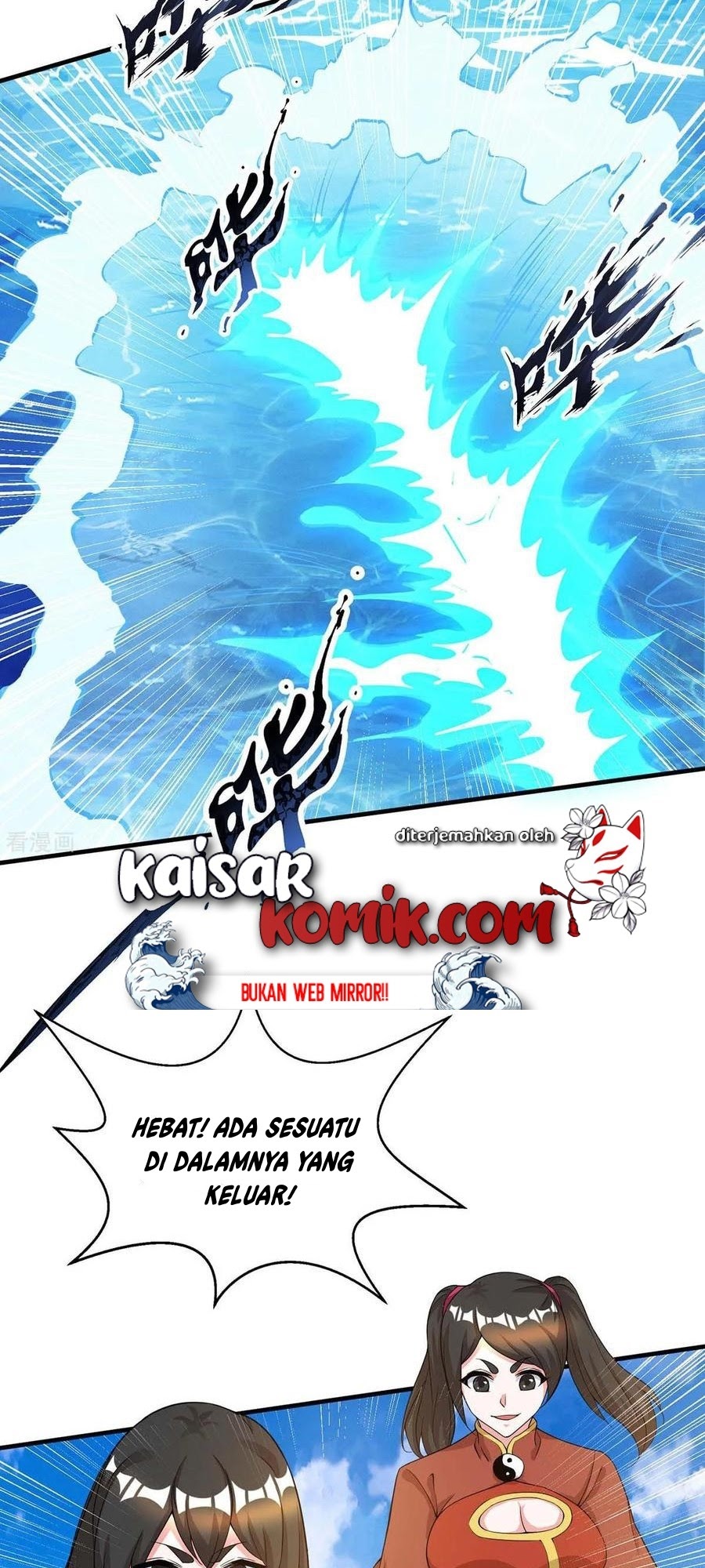 Dushi Xiaoyao Chapter 208 Gambar 10