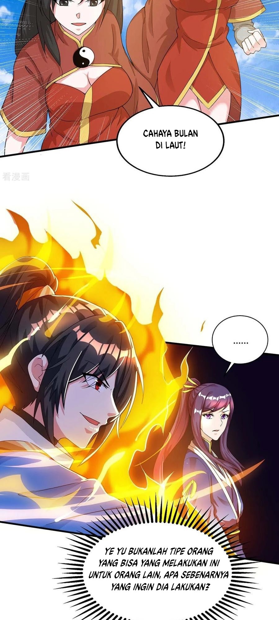 Dushi Xiaoyao Chapter 208 Gambar 11