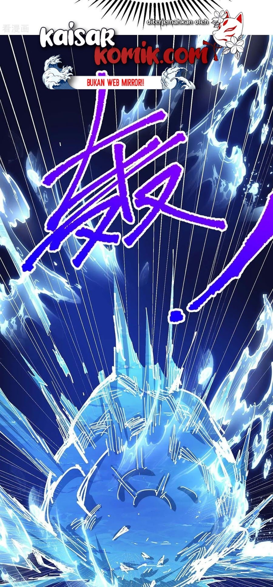 Dushi Xiaoyao Chapter 208 Gambar 12