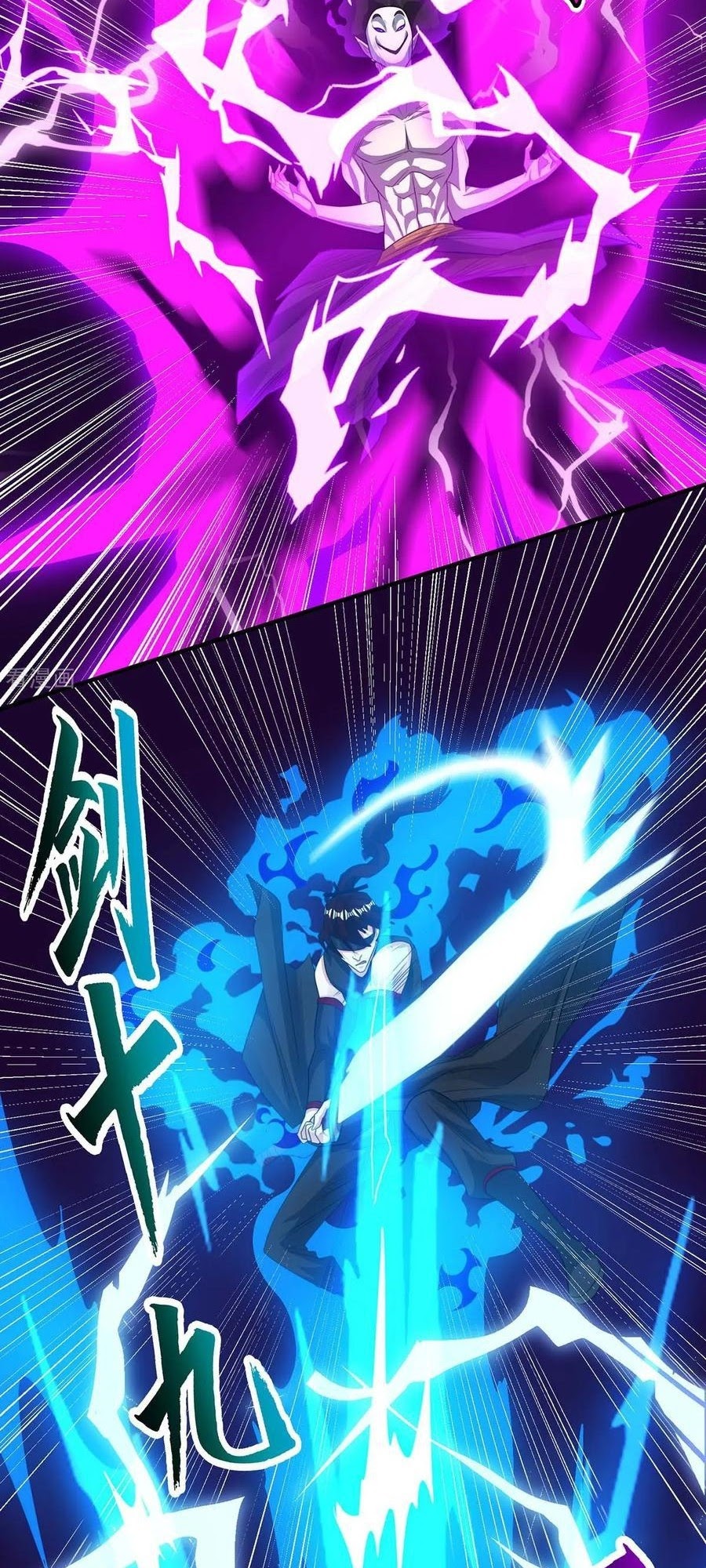 Dushi Xiaoyao Chapter 209 Gambar 6