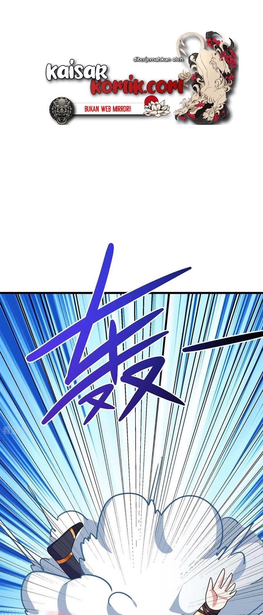 Dushi Xiaoyao Chapter 219 Gambar 2