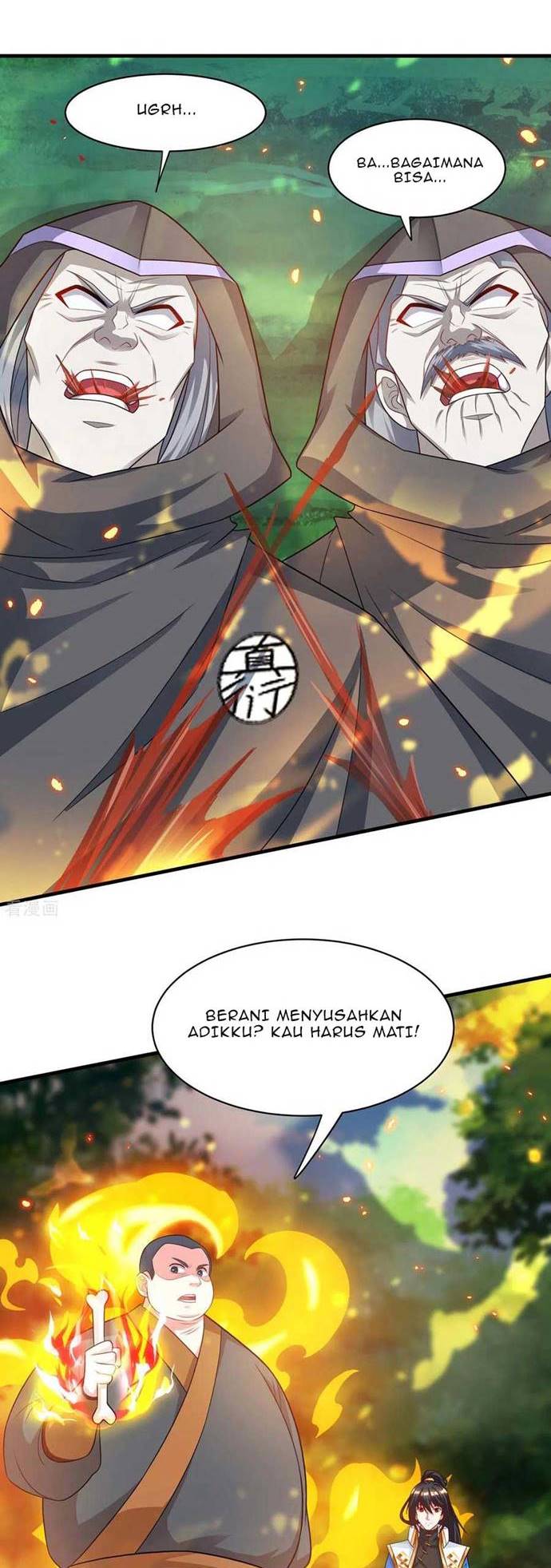 Dushi Xiaoyao Chapter 239 Gambar 7